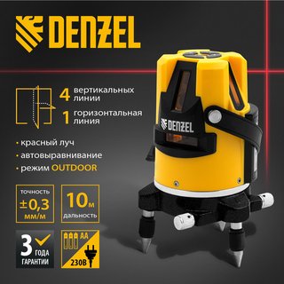 Лазерный уровень LX-3 // DENZEL